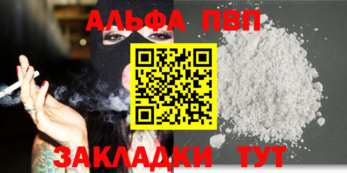 A-PVP СК КРИС Нарткала