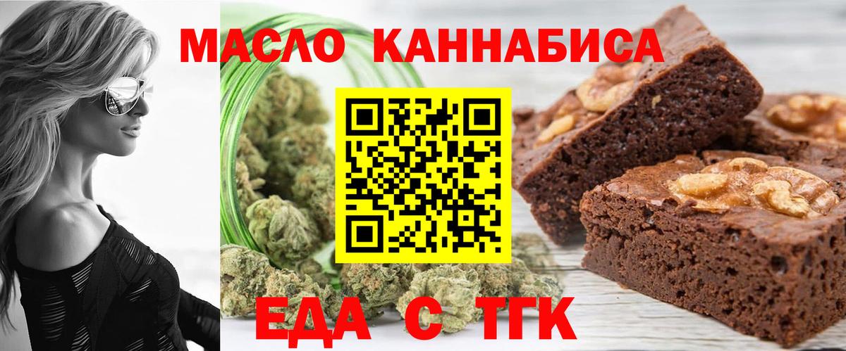Canna-Cookies марихуана Нарткала