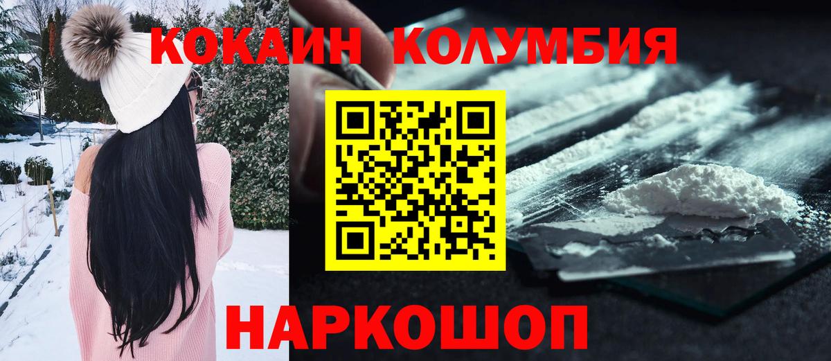 COCAIN Эквадор Нарткала