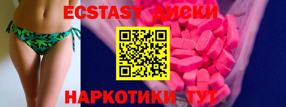 Ecstasy бентли Нарткала
