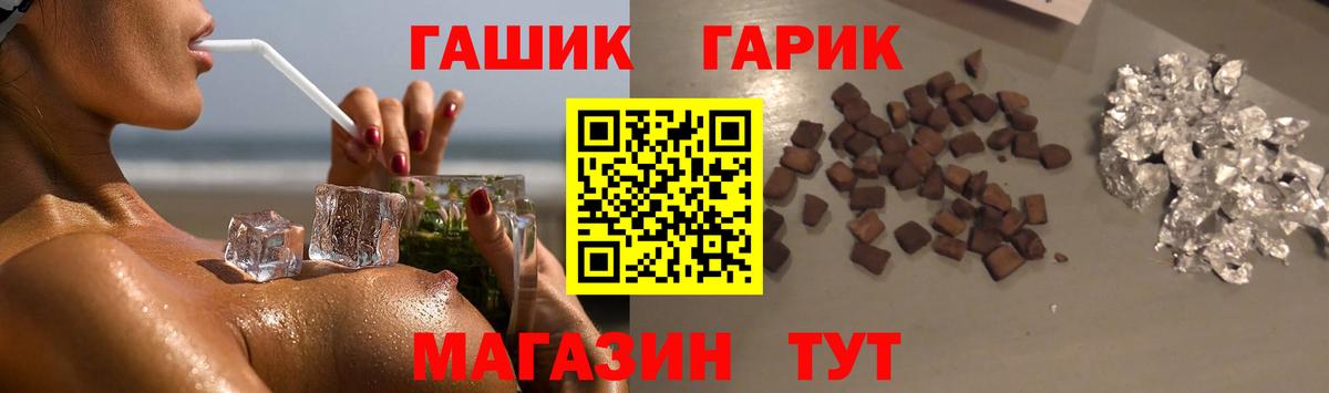 Гашиш Cannabis  Вход с VPN  ГАШИШ  Нарткала  ГАШИШ гашик 