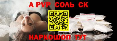 амф Волжск