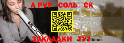 экстази Волгодонск