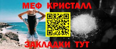 экстази Волгодонск