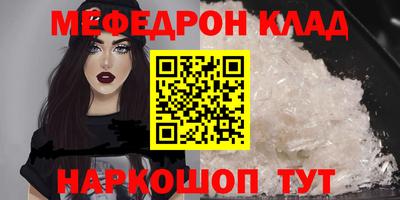 экстази Волгодонск