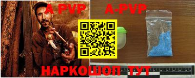 ешки Волжский