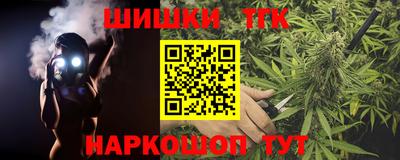 амф Волжск