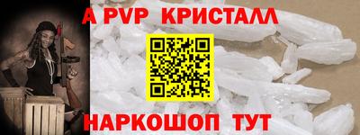 амф Волжск