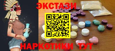 амф Волжск