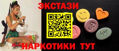 амф Волжск