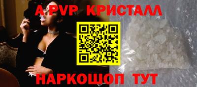 ешки Волжский