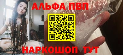 амф Волжск