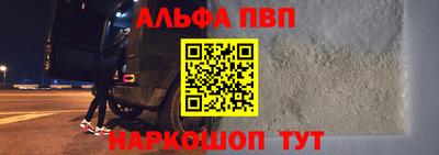 ешки Волжский