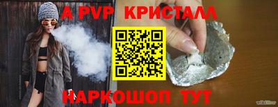 ешки Волжский