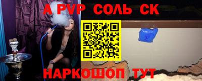 ешки Волжский