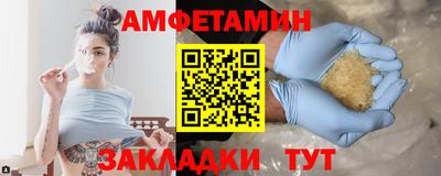 ешки Волжский