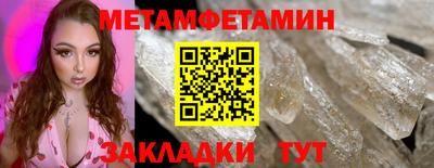 амф Волжск