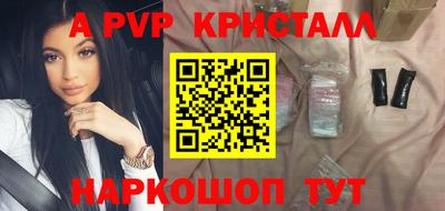 амф Волжск