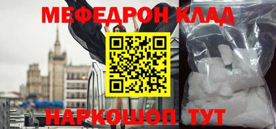 экстази Волгодонск