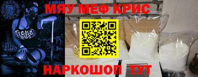 экстази Волгодонск