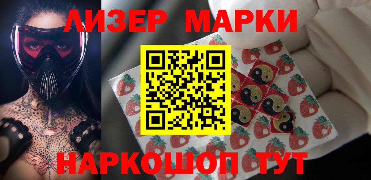 Нарткала  Лсд 25 экстази  Лсд 25 экстази кислота  Вход с VPN  ЛСД экстази ecstasy 