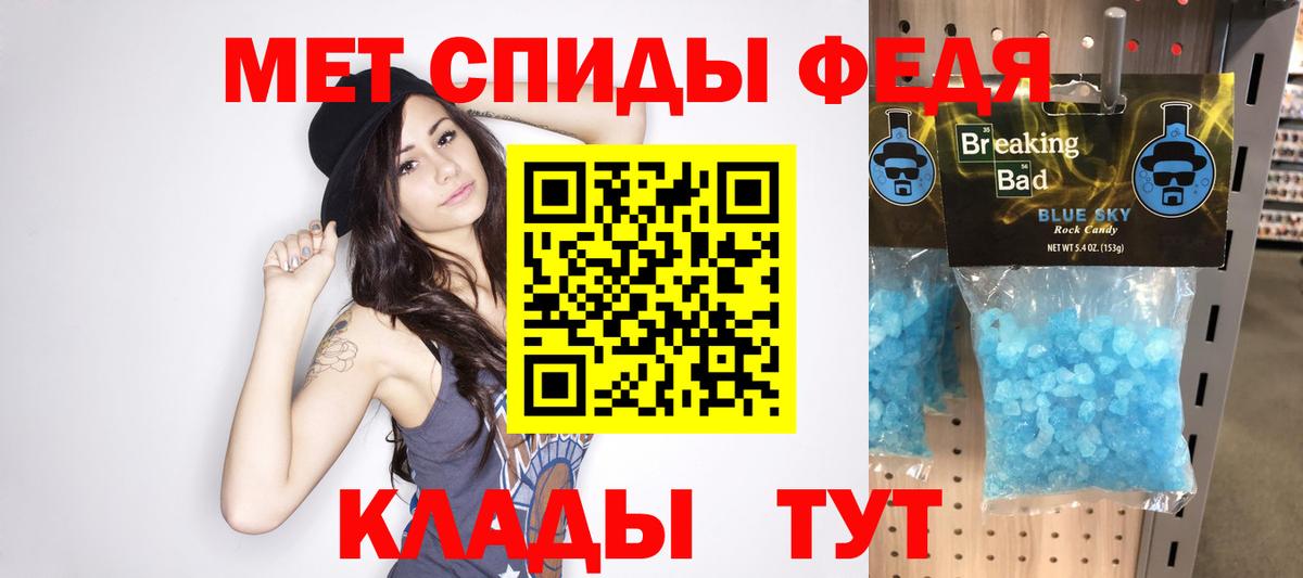 Нарткала  Первитин пудра  Первитин пудра  Вход с VPN 