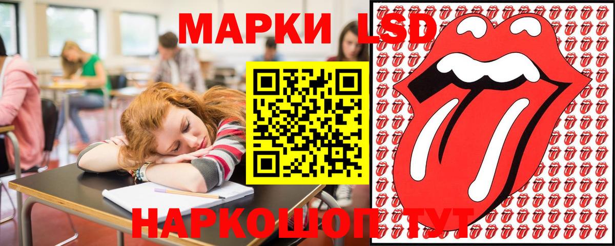 Нарткала  как найти   Вход с VPN  Марки N-bome 1,5мг  Марки N-bome 1,5мг 