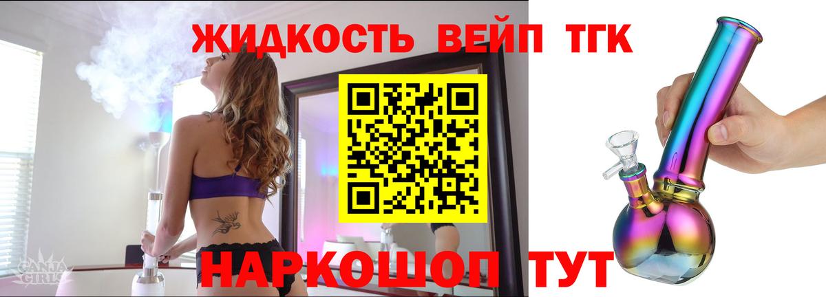 Дистиллят ТГК Wax Нарткала