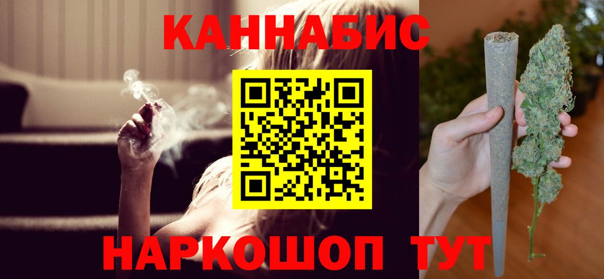 Конопля семена Нарткала